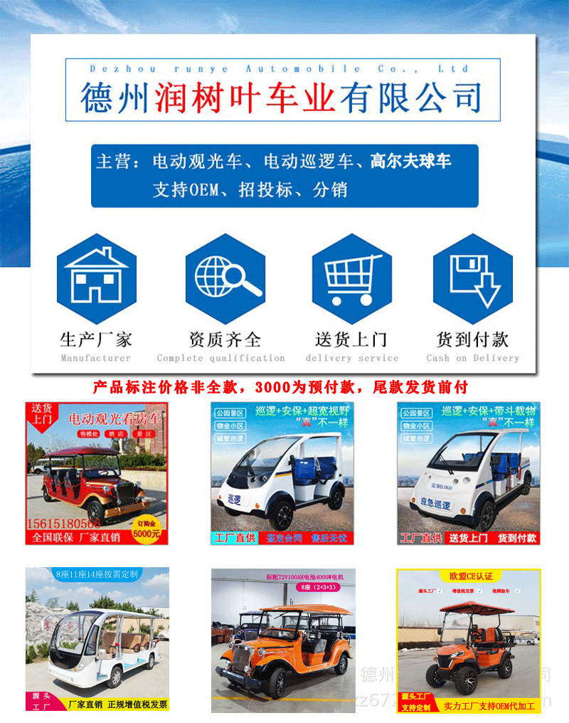 Foreign trade 2 seats 4 seats 6 seats golf cart scenic spot tourism sightseeing car beach electric golf cart