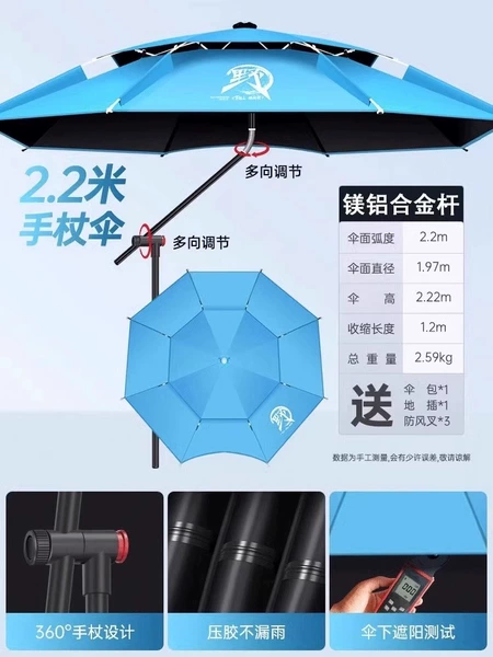 ＜＜❤️Recommended [Double 360 Adjustable Upgraded Liftable Cane, Whole Aluminum Alloy] Vinyl 2.2 Meter Sky Blue＞＞