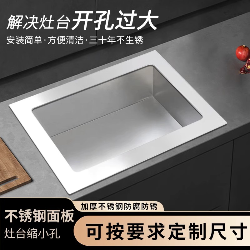 Gas Stove Shrink Hole Support Gas Stove Opening Too Large Shrink Hole Reduction Accessories Support Panel Stove Rust Steel Plate