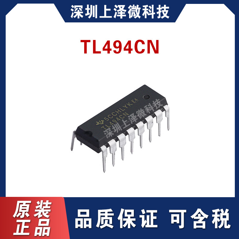 Tl494Cn Tl494In Brand New Original Power Supply Pulse Width Modulation Chip