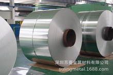 8K面不锈钢带 SUS316L不锈钢片 含碳量低不锈钢箔