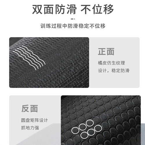 Non-slip fitness mat for men: Yoga mat, jump rope & aerobics exercise pad, professional high-density frog-style mat for yoga studios