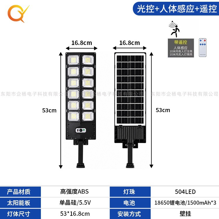 504LED【W789B】