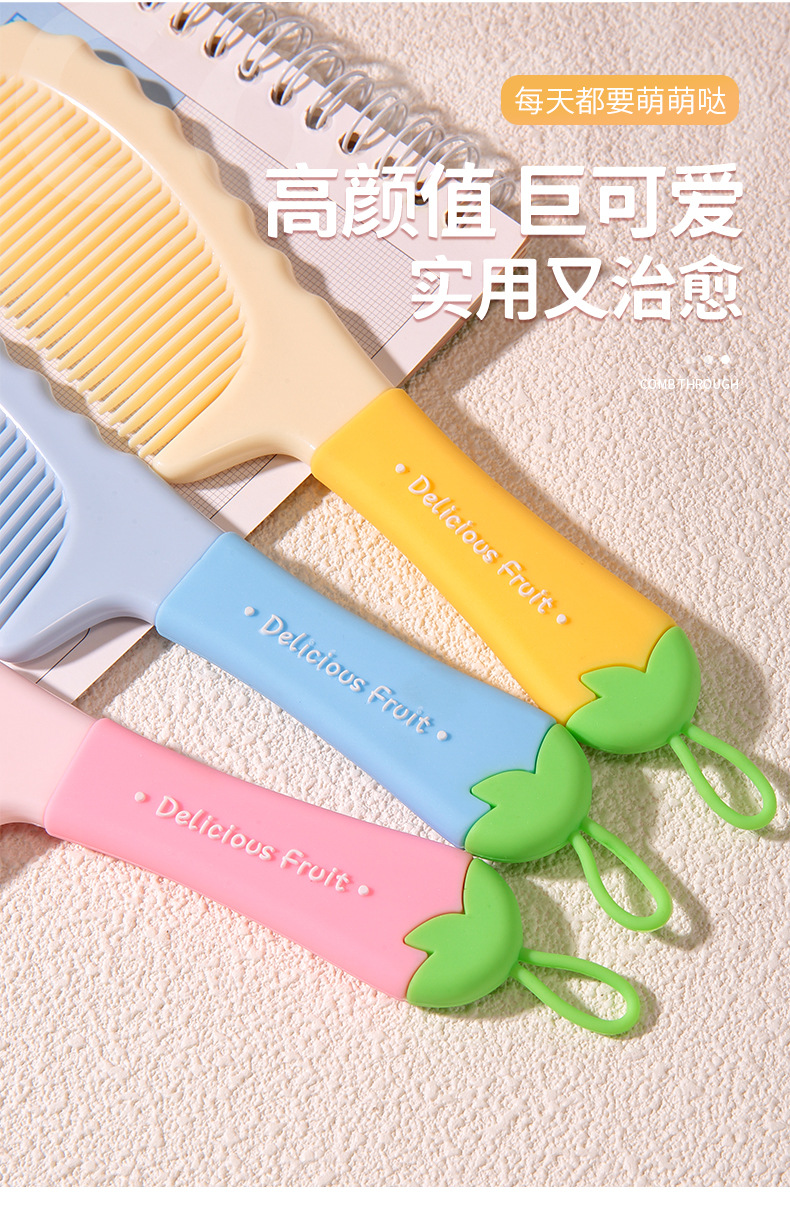 LMLTOP Cartoon cute fruit-shaped hair comb, Silicone handle, straight and forward hair large comb SY750 undefined