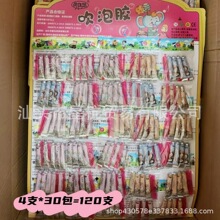 小号泡泡胶玩具80/90后怀旧玩具经典怀旧吹泡泡玩具环保太空气球
