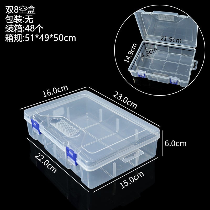 双8空盒（23*16*6cm）