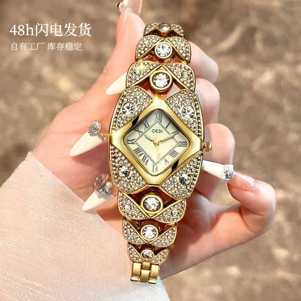 Goldie Light Luxury Full Diamond Vintage Bracelet Watch Strap Women's Watch Cross-Border Diamond-Encrusted Starry Sky Waterproof Quartz Watch