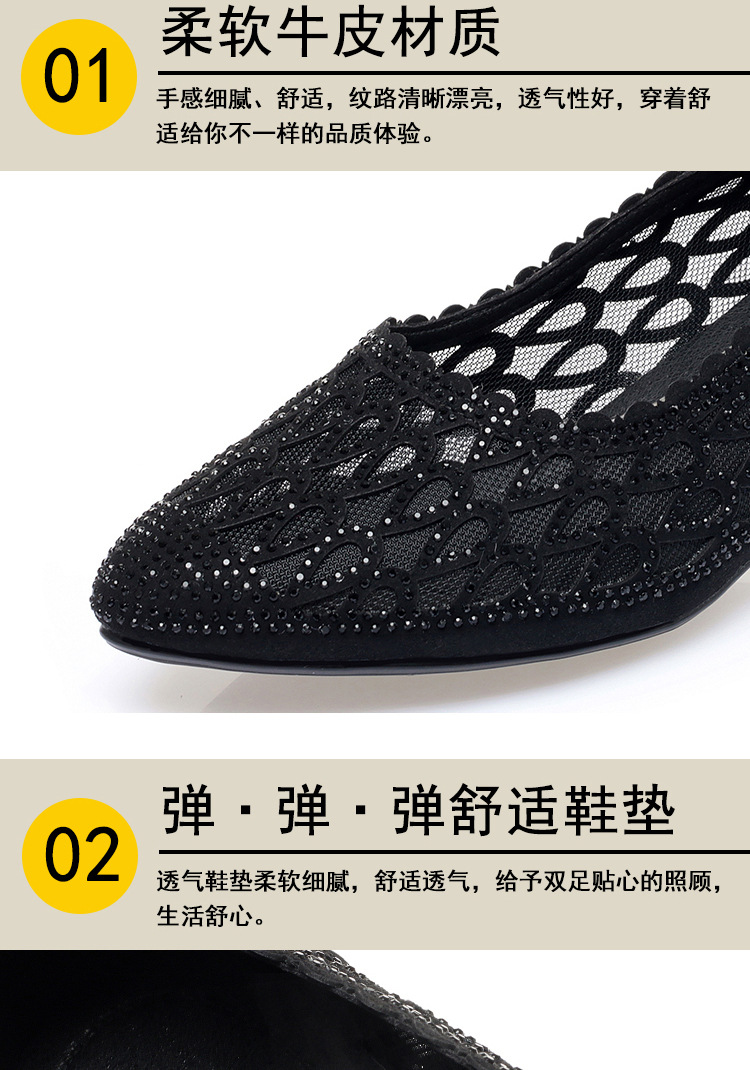 Sandal nữ quai chữ V gót dày đế mềm lưới thoáng khí — Tro gạo chi tiết 4