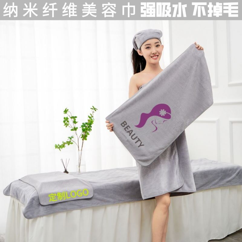 Wholesale towel beauty salon special large bath towel body massage bed sheet beauty bed towel health center sofa towel