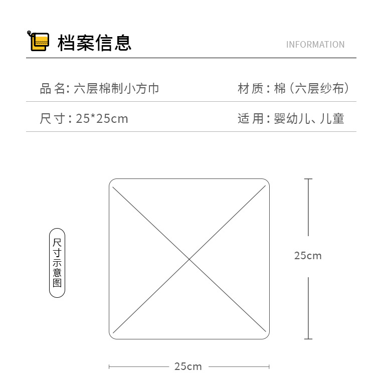 宝宝棉纱布毛巾婴儿口水巾新生儿洗脸小方巾卡通幼儿园小毛巾方巾