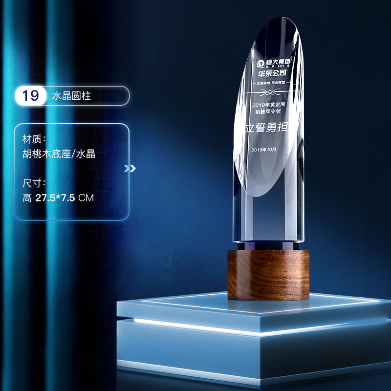 一键复制_20210720205332