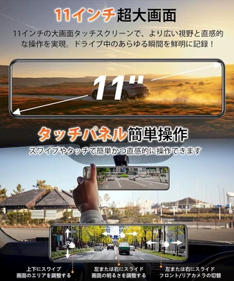 4K and Rear 2.5K Streaming – Driving recorder