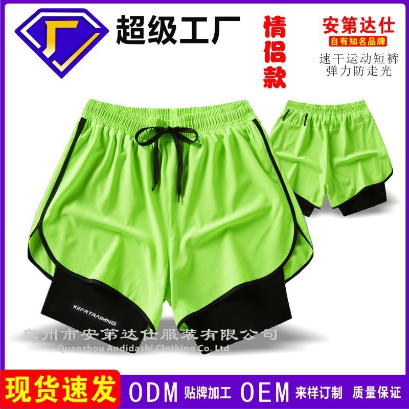 安第达仕运动短裤男夏天商务情侣防走光休闲短裤户外速干薄款短裤|undefined