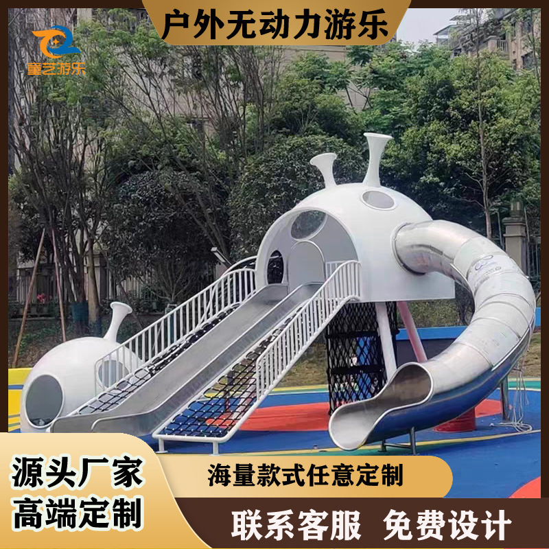 Outdoor Stainless Steel Slide, Kindergarten Children's Climbing Structure, Climbing Frame, Drill Tube, Large Amusement Equipment and Facilities Manufacturer Outdoor Stainless Steel Slide, Kindergarten Children's Climbing Structure, Climbing Frame, Drill Tube, Large Amusement Equipment and Facilities Manufacturer