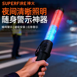 投光灯;LED防爆手电;移动工作灯