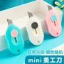 便捷小号迷你随身学生刀