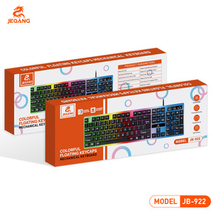 JEQANG-922�Cе�ָ��о�RGB�Ųʰl���ˮ�I�P�羳��̏S��ֱ�N