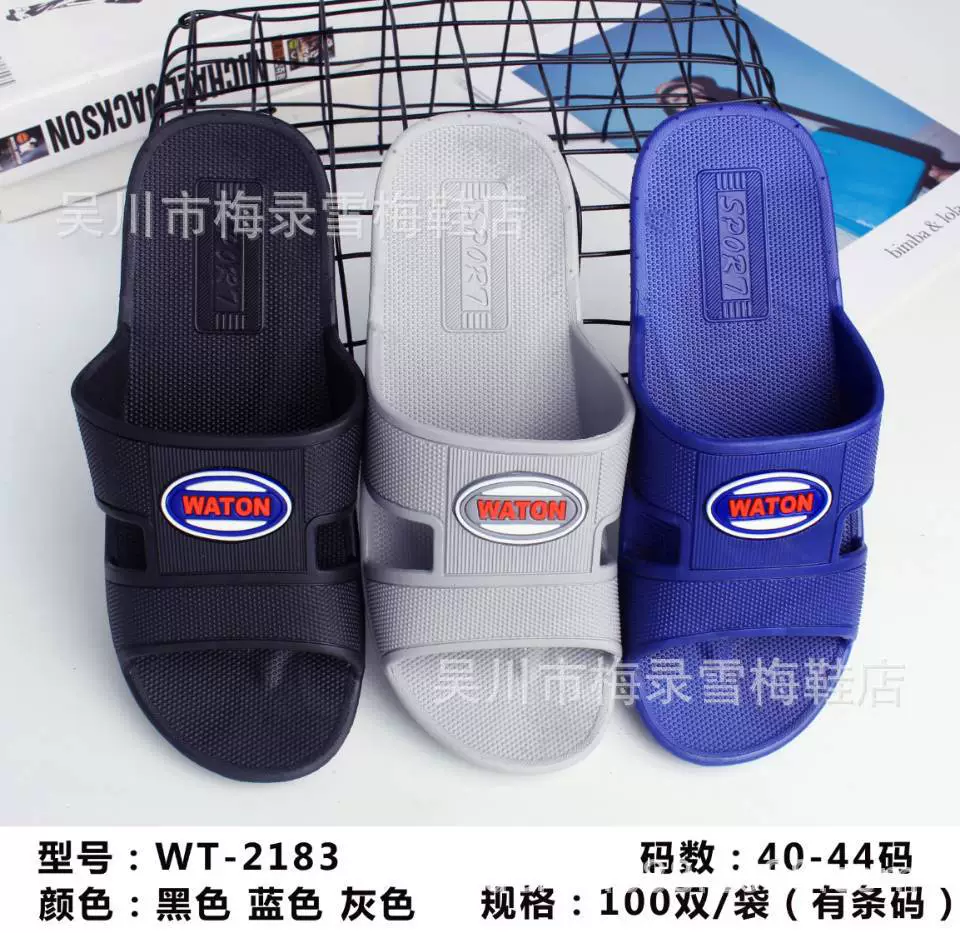 Новые летние мужские тапочки, классические домашние тапочки для ванной, удобные, дышащие и износостойкие мужские тапочки, распродажа по заводской цене WT