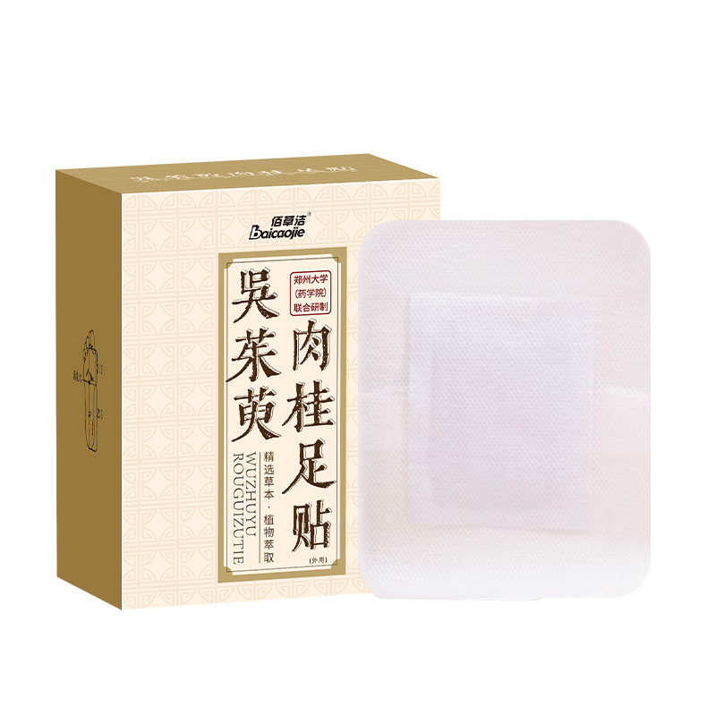 ロブ、シナモンフットパッチ、在庫あり、卸売、熱と寒さの足ツボパッチ、Gu Yuan Yongquanツボパッチ|undefined