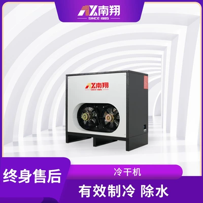 Hava kompressorları: Frequency Conversion Air Compressor High-Power