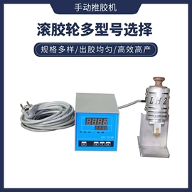 热转印机;上胶机;服装机械设备
