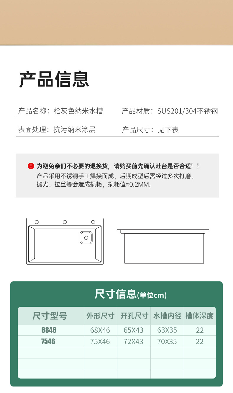 纳米枪灰色水槽大单槽厨房304不锈钢手工洗菜盆洗碗池台下盆家用详情15