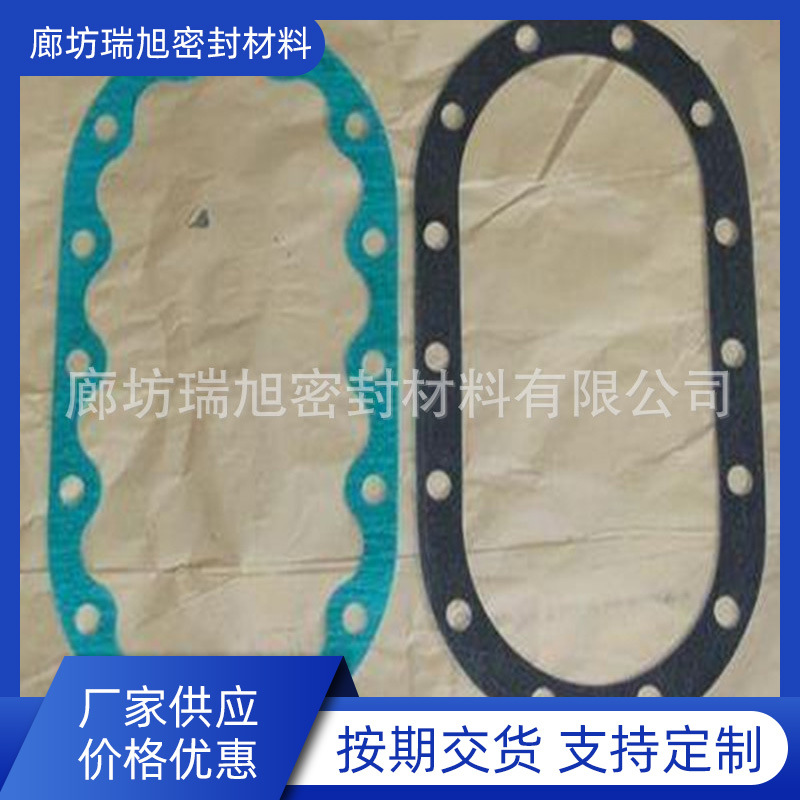 四氟包覆石棉垫片 石棉法兰垫片石棉垫异形 锅炉人孔石棉垫