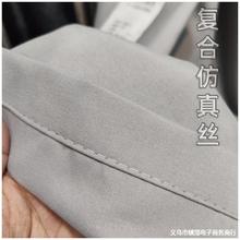 厂家纯色窗帘布料批发工程双面双色无光高布复合全遮光衬布