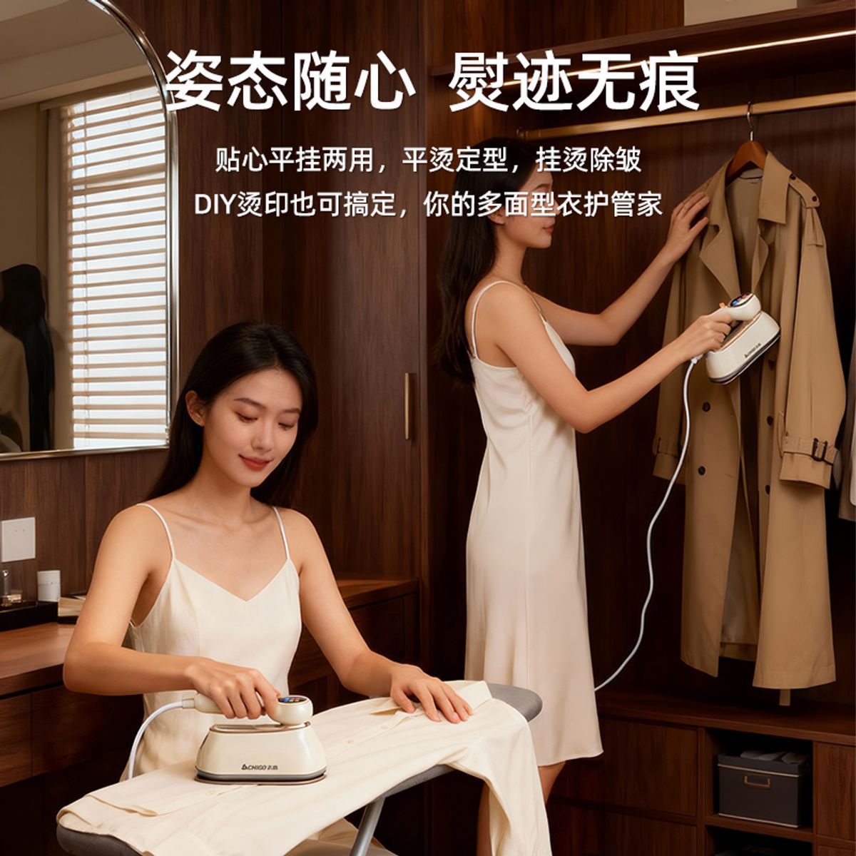 志高数显手持挂烫机家用大功率便携蒸汽干湿两用陶瓷面板熨烫机