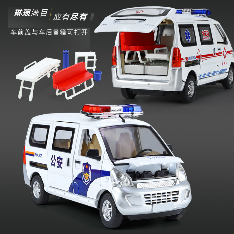 Weili aleación 1:24 Wuling van policía coche ambulancia Tire hacia atrás la luz del coche modelo de música adornos