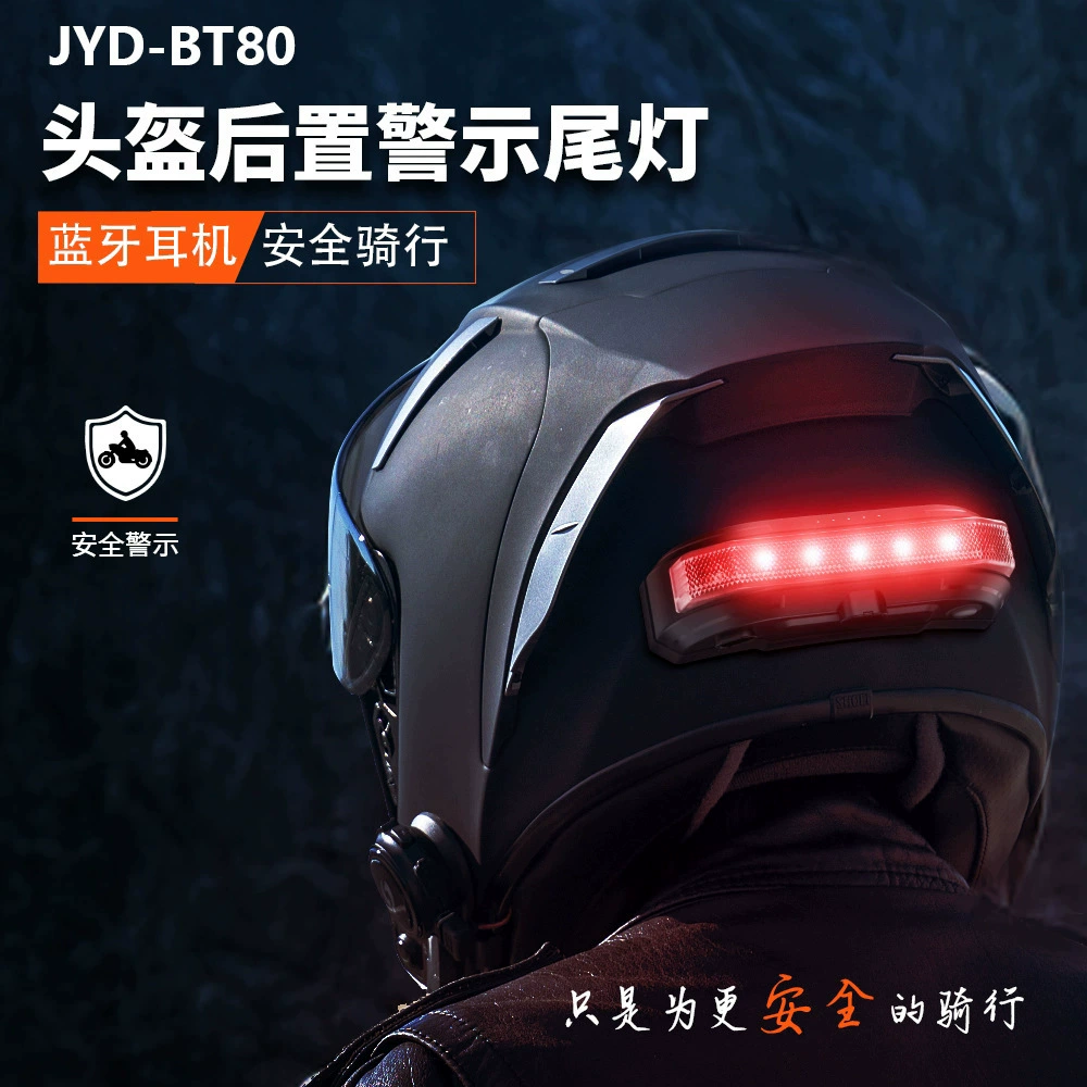 Задний предупредительный задний фонарь музыкальная гарнитура Bluetooth 5.4 Схема Магнитный всасывающий задний фонарь мотоцикл шлем bluetooth гарнитура
