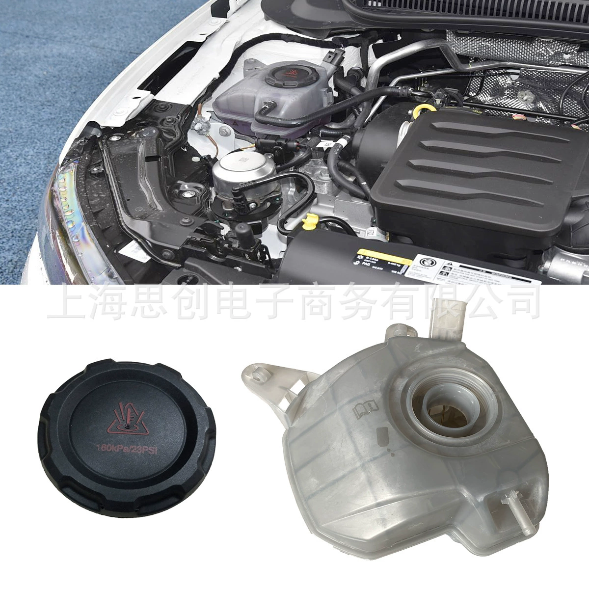 Расширительный горшок Антифриз Чайник Резервуар для воды Вспомогательный чайник Применимо к Volkswagen Polo Tu Бронированная тень Langyi 2qd121407