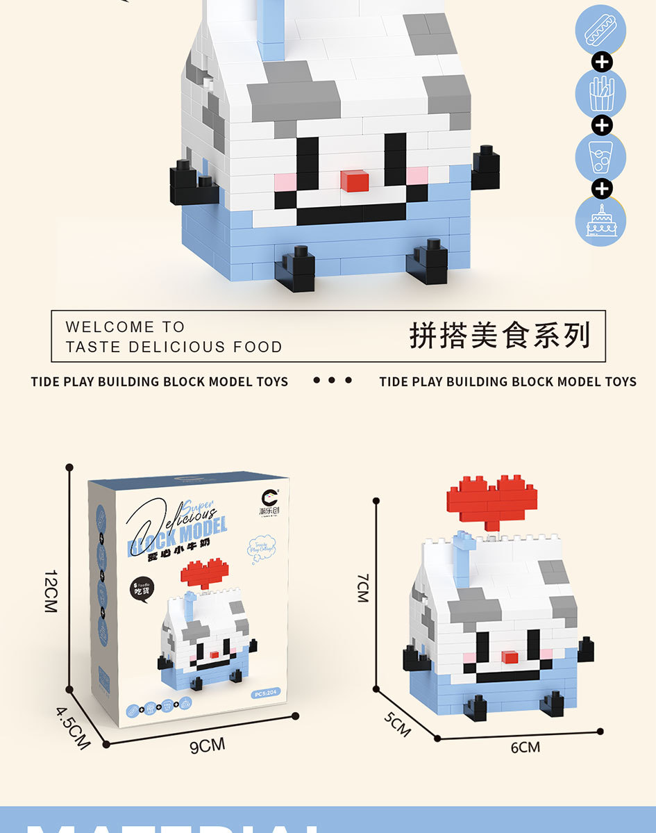 美食微信海报OK-拷贝_13