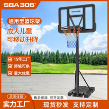 成人儿童篮球架标准专业家用可移动升降投篮架篮架可调升降调节