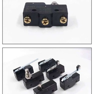 Chint LXW5 Travel Z-15GW22-B Limit Z Micro Switch YBLXW-5 11G2 G1 Q1 Q