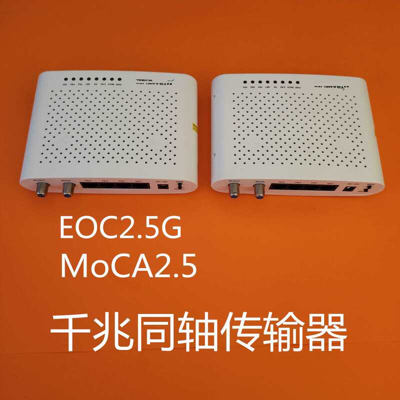 Gigabit Eoc Converter, Moca2.5 Coaxial Adapter, Using Coaxial Cctv Line to Network Cable Gigabit Eoc Converter, Moca2.5 Coaxial Adapter, Using Coaxial Cctv Line to Network Cable