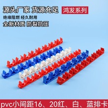 PVC늹������� U�����Ͼ����ſ�16 20�ܿ� 8λ10λ�B���ȴa���ſ�