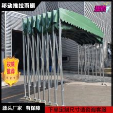 万向轮推拉篷房 可移动仓储雨棚 大排档门面活动伸缩遮阳雨蓬批发