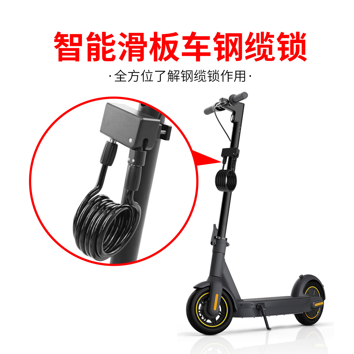 Fabricantes al por mayor bloqueo de cable de scooter resorte de goma cuerda de acero bloqueo de bicicleta eléctrica bloqueo de cuerda APP desbloqueo