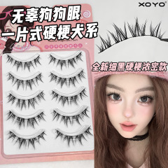 XOYO非免胶一片式硬梗犬系假睫毛无辜狗狗眼自然仿真浓密漫画可爱