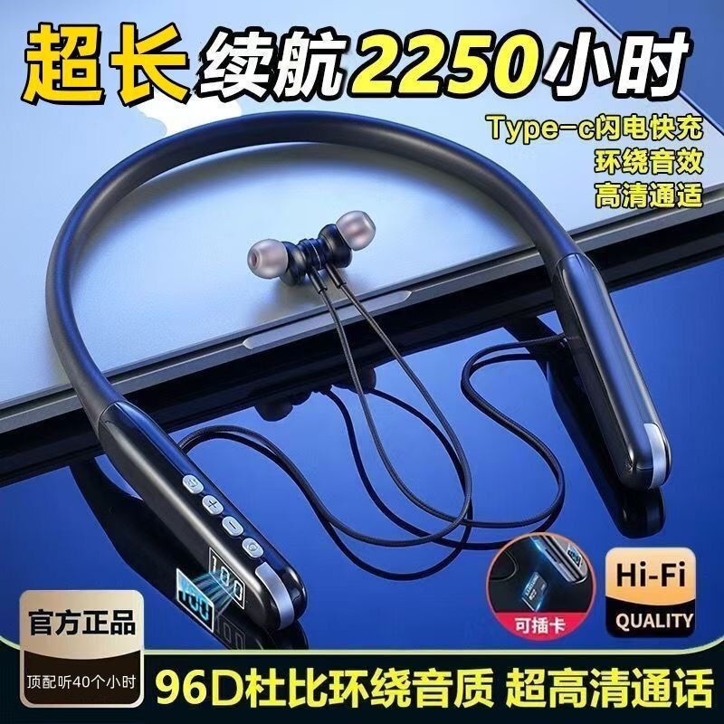 2026 New Model Bluetooth Earphones, Wireless Neckband Style for Running and Sports, High-Quality Sound, Long Battery Life, Large Battery Capacity 2026 New Model Bluetooth Earphones, Wireless Neckband Style for Running and Sports, High-Quality Sound, Long Battery Life, Large Battery Capacity