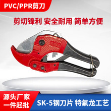厂家批发ppr水管剪刀42mmPE管子快剪热熔管割管刀pvc管割刀切管器