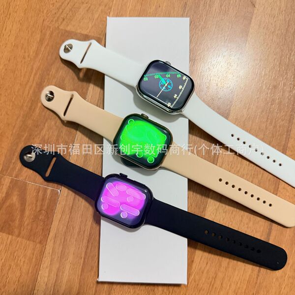 watch