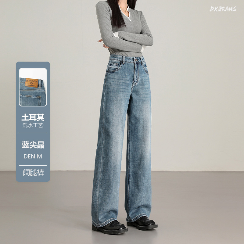 Turkish Heavyweight Narrow Wide-Leg Jeans, Stretchy and Slimming, High-Waisted, High-Quality Brand, Cropped Pants with Drape Effect