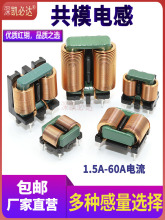 ��ģ늸�5mH10mH20mH�����늸б�ƽ�~���V��늸�EMC�ŭh�ξ�Ȧ