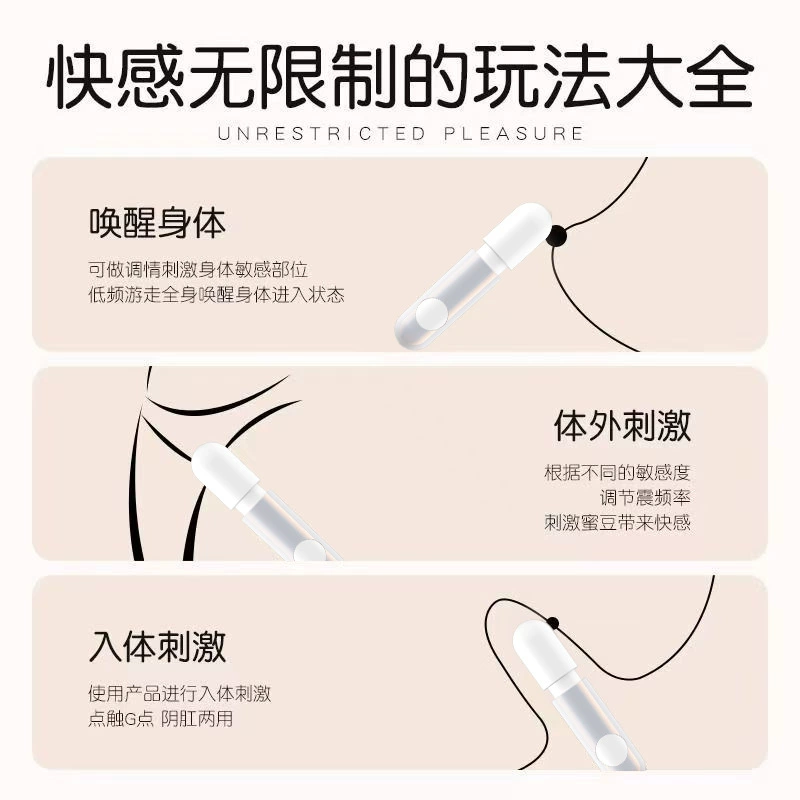 Adult sex toys, women's instant tide vibrator sex products, mini female body masturbation, flirting and vibrating egg artifact