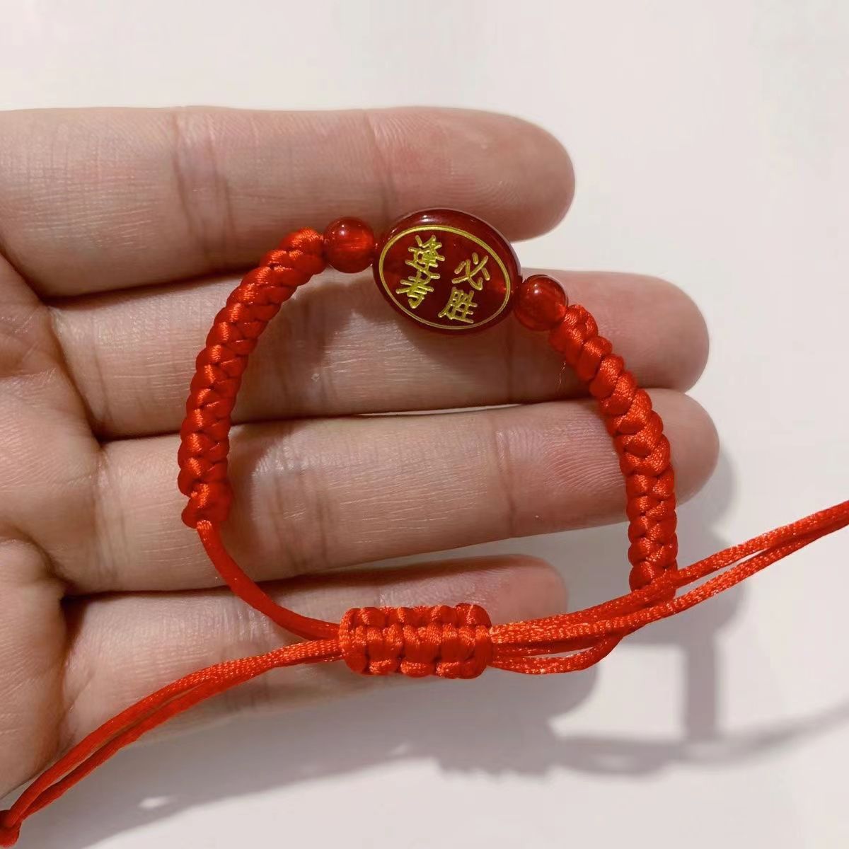 金榜题名手链手工手绳高中生2024高考祝福礼物学生编织红绳