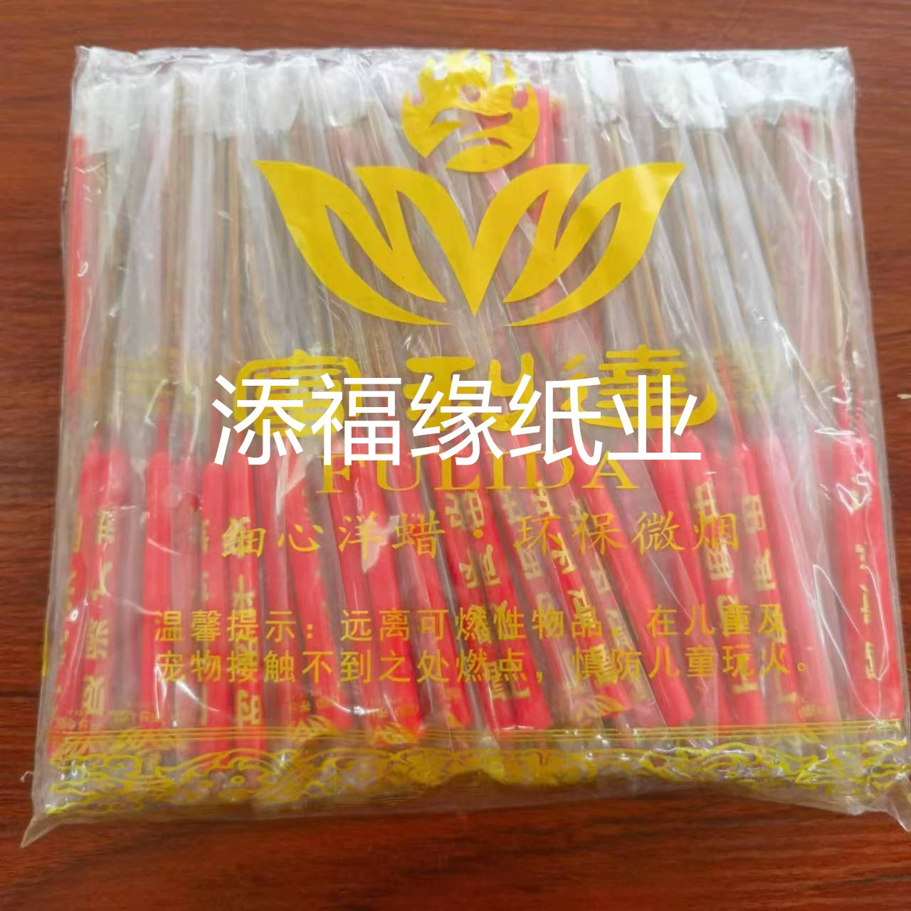 Свечи, свечи, полный ассортимент размеров и спецификаций, прямые продажи свечей Fukangda с фабрики (стоимость доставки обсуждается)