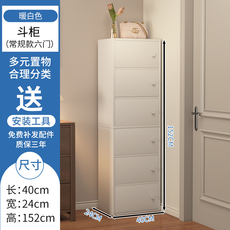 Gabinete de almacenamiento multicapa, armario de cinco cubos, armario de almacenamiento, armario de zapatos, sala de estar, dormitorio, piso de esquina, estante de pared