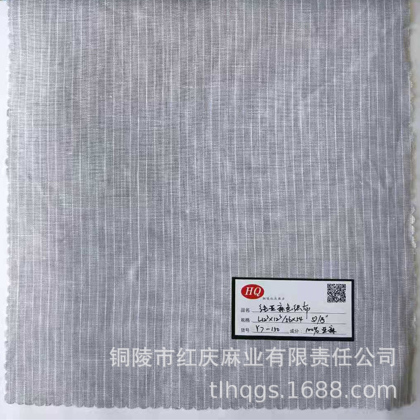 ���ҹ�Ӧ�������� ��װ����  ɫ֯��L12s*12s